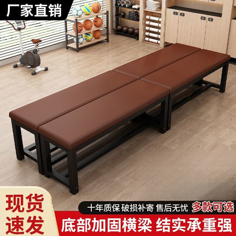 商用长条软包换鞋凳商场健身房