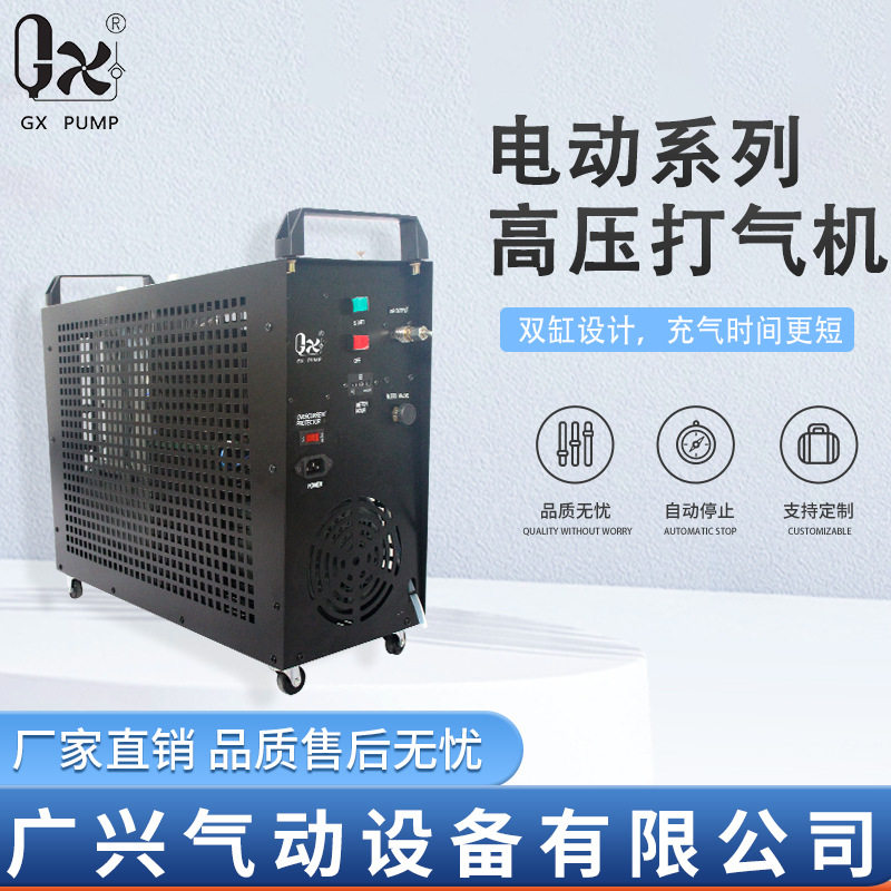 厂家直销1200W/PSI潜水瓶空压机