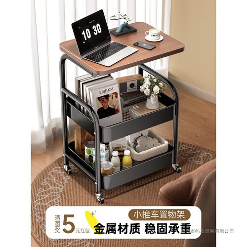 中古可移动小推车收纳置物架床头柜客厅沙发边几茶几零食收纳架子