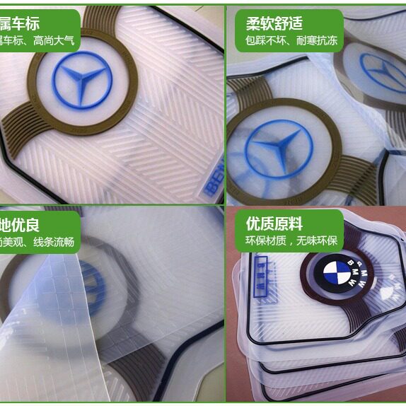 无味加厚透明PVC防水汽车脚垫