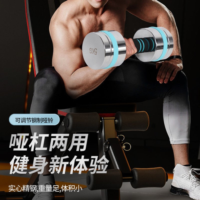 家用纯电钢哑铃健身器材套装 健身家用可调节拆卸PVC电镀镀镉哑铃