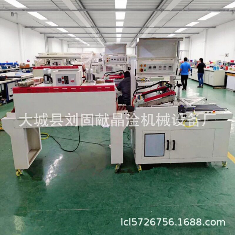 鸡蛋托550L型封切机全自动塑封机硅胶条热收缩膜包装机厂家