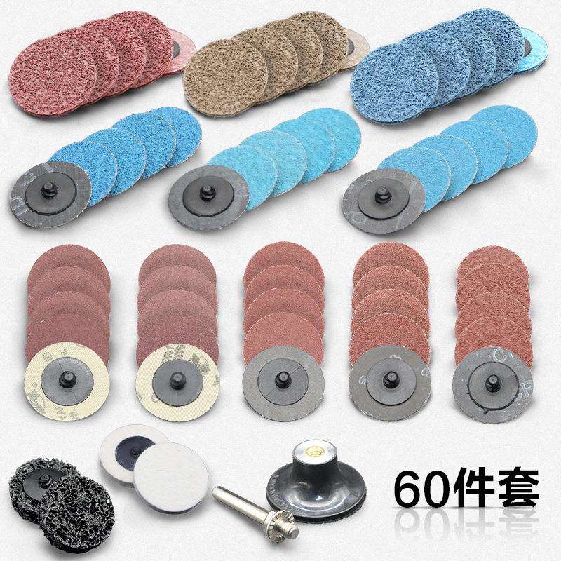 尼龙转聚砂碟60件套装黄红蓝尼龙转矩砂碟套装百洁布转锁砂碟套装