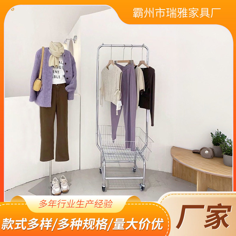 可移动挂衣架卧室落地收纳架家用多功能置物架带篮衣架简易挂衣架