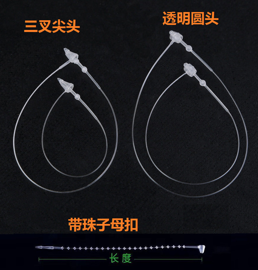 现货供应塑透明胶手穿针多规格通用PP子母扣编织吊牌绳子卡扣