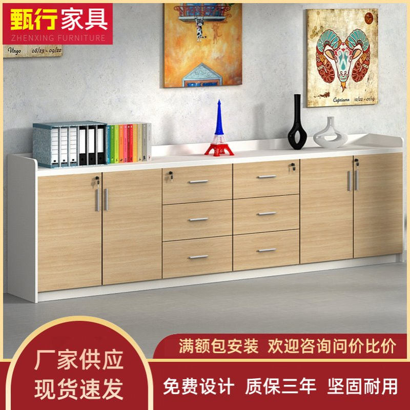 办公室文件柜木质矮柜储物柜简约现代资料柜档案柜隔断柜子带锁