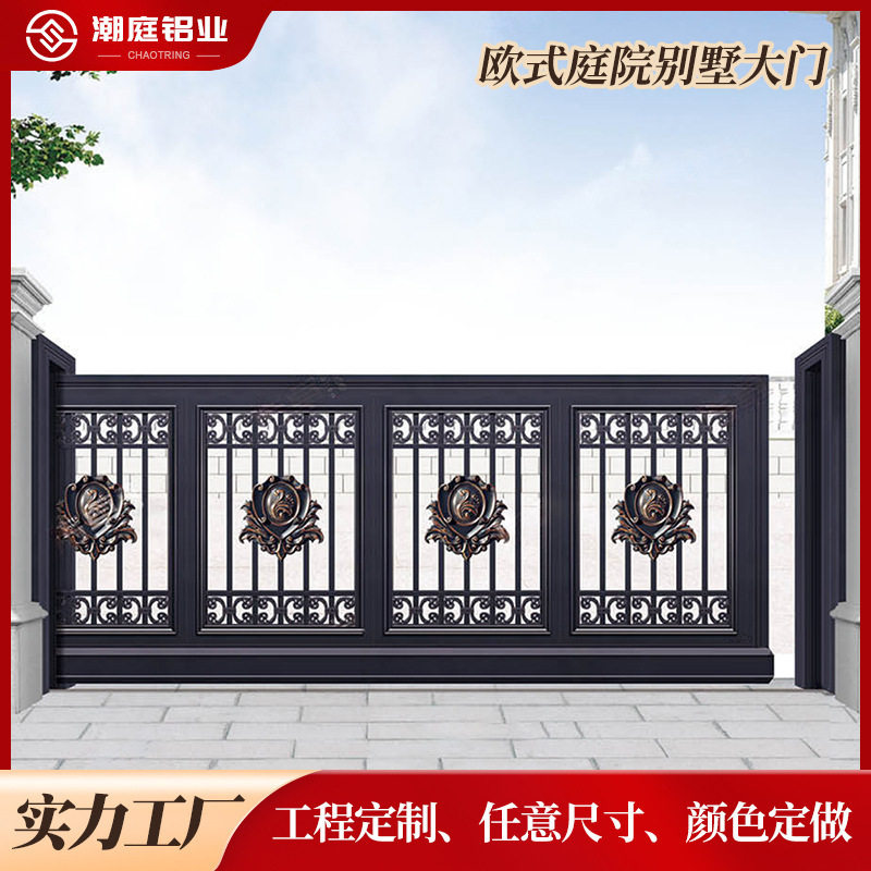 订置铝合金围墙护栏直销防护栅栏门铝艺护栏别墅小区欧式栏杆庭院