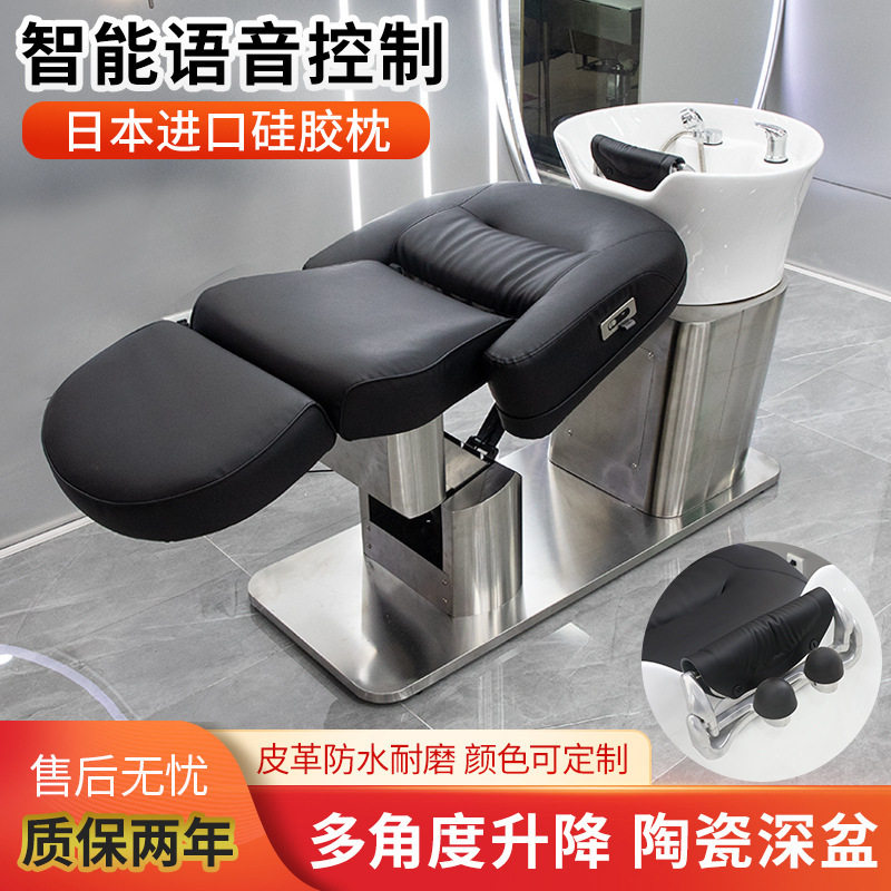 崛仕高端全自动电动按摩洗头床理发店发廊美发日式智能旋转冲水床