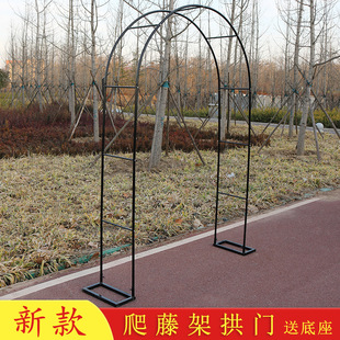 新款 花支架铁线莲绿萝植物架户外庭院 铁艺爬藤架拱门花架花园月季