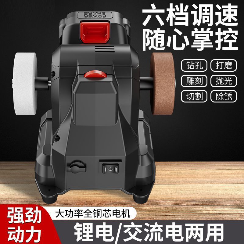 小型台式砂轮机粗细可选除锈打磨