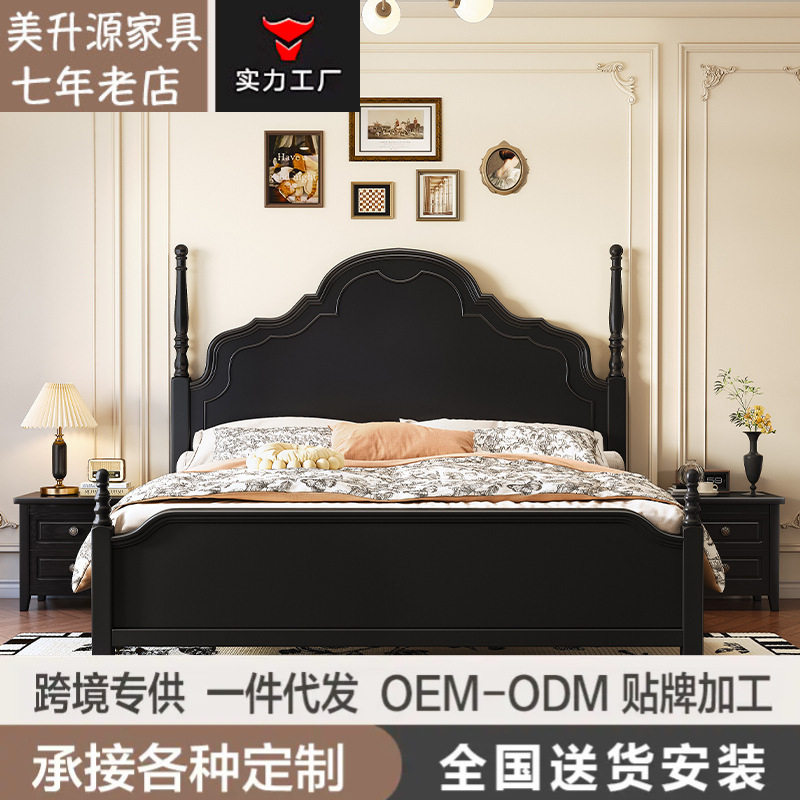 美式安娜复古实木床黑色简约主卧1.5米1.8双人大床法式婚床经济型