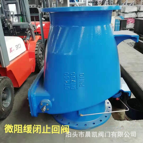 厂家 法兰微阻缓闭止回阀HH44X-10软密封消声缓闭止回阀 现货供应