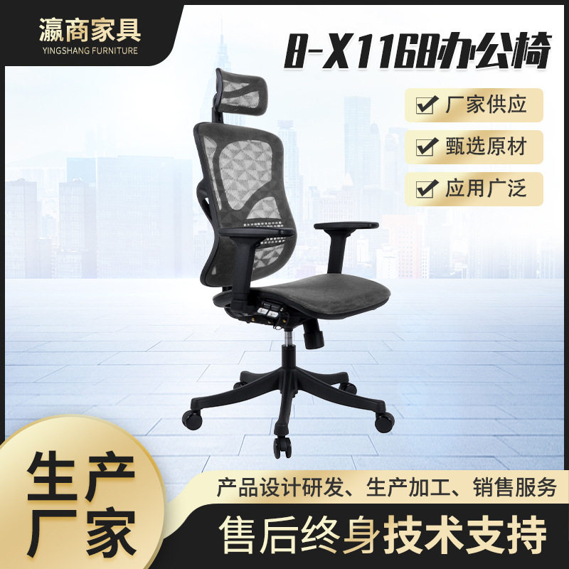 职员会议办公椅舒适久坐护腰人体工学椅子3D升降旋转电脑椅家用