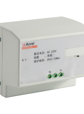 安科瑞ANHPD100谐波保护器噪音吸收导轨式安装单相装置过载保护