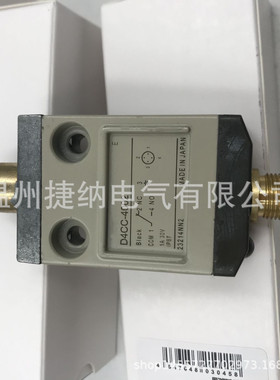 现货限位行程开关D4CC-1001  D4CC-2001 D4CC-3001  D4CC-4001