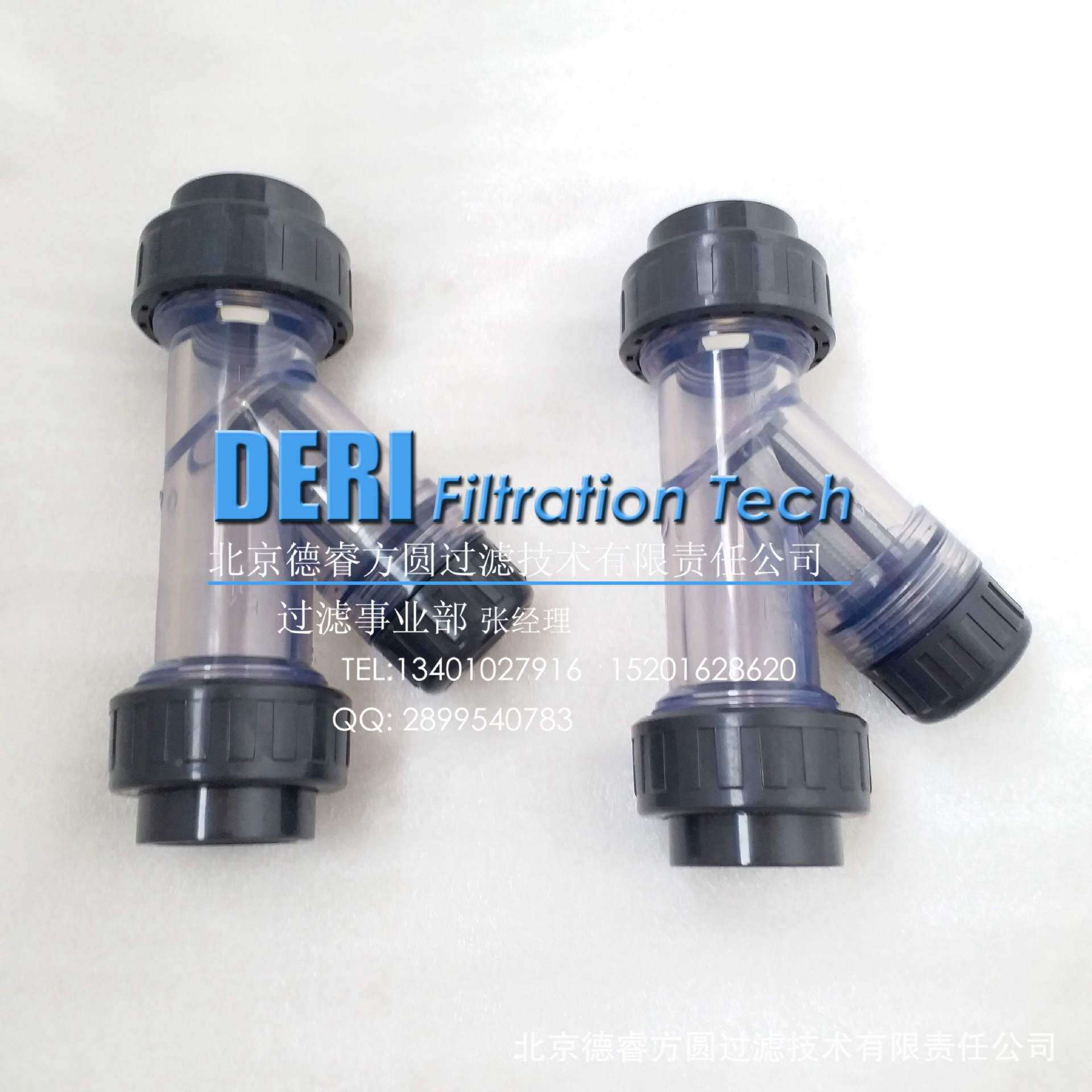 UPVCY型透明塑料管道过滤器DN15-DN100;UPVCY型前置过滤器销售