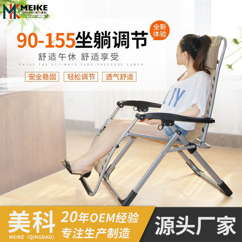 办公室午休休闲折叠床家用阳台庭院老人调节躺椅户外沙滩椅跨境