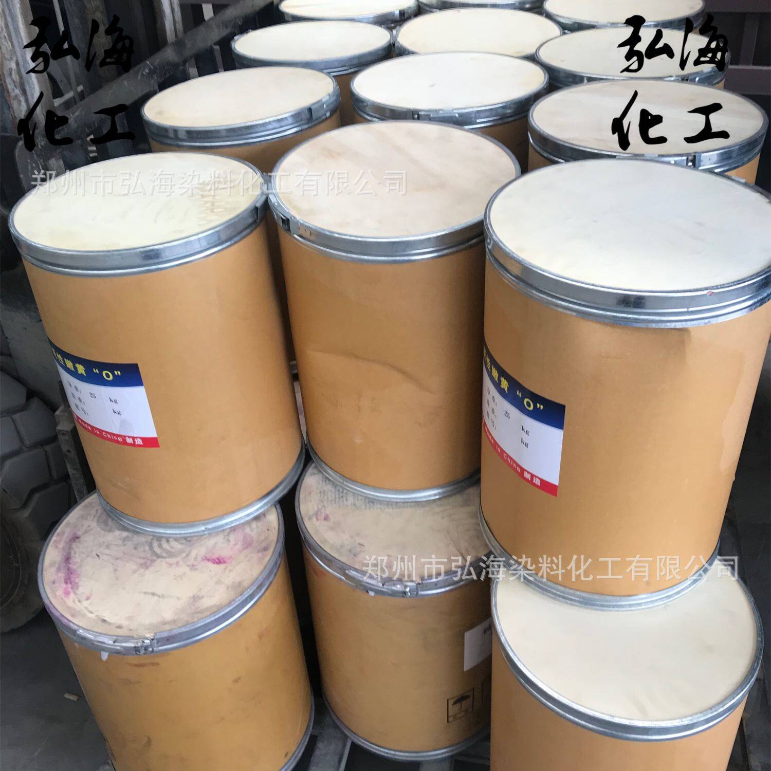 供应碱性染料棕 盐基棕125% 碱性红棕 碱性棕G