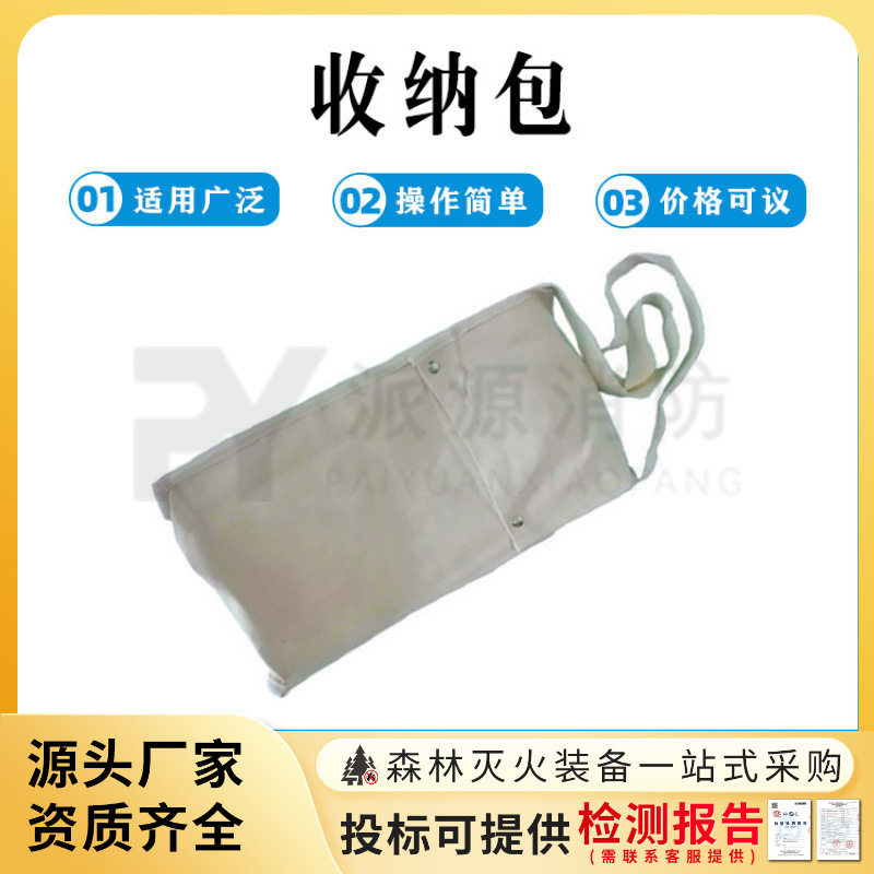 绝缘袖套储存袋收纳包电力检修手套防护袋铁塔爬杆工具包
