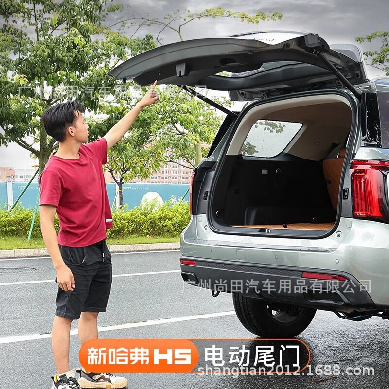 23款哈弗H5电动尾门双杆电吸