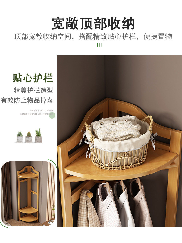落地拐角省空间衣帽架