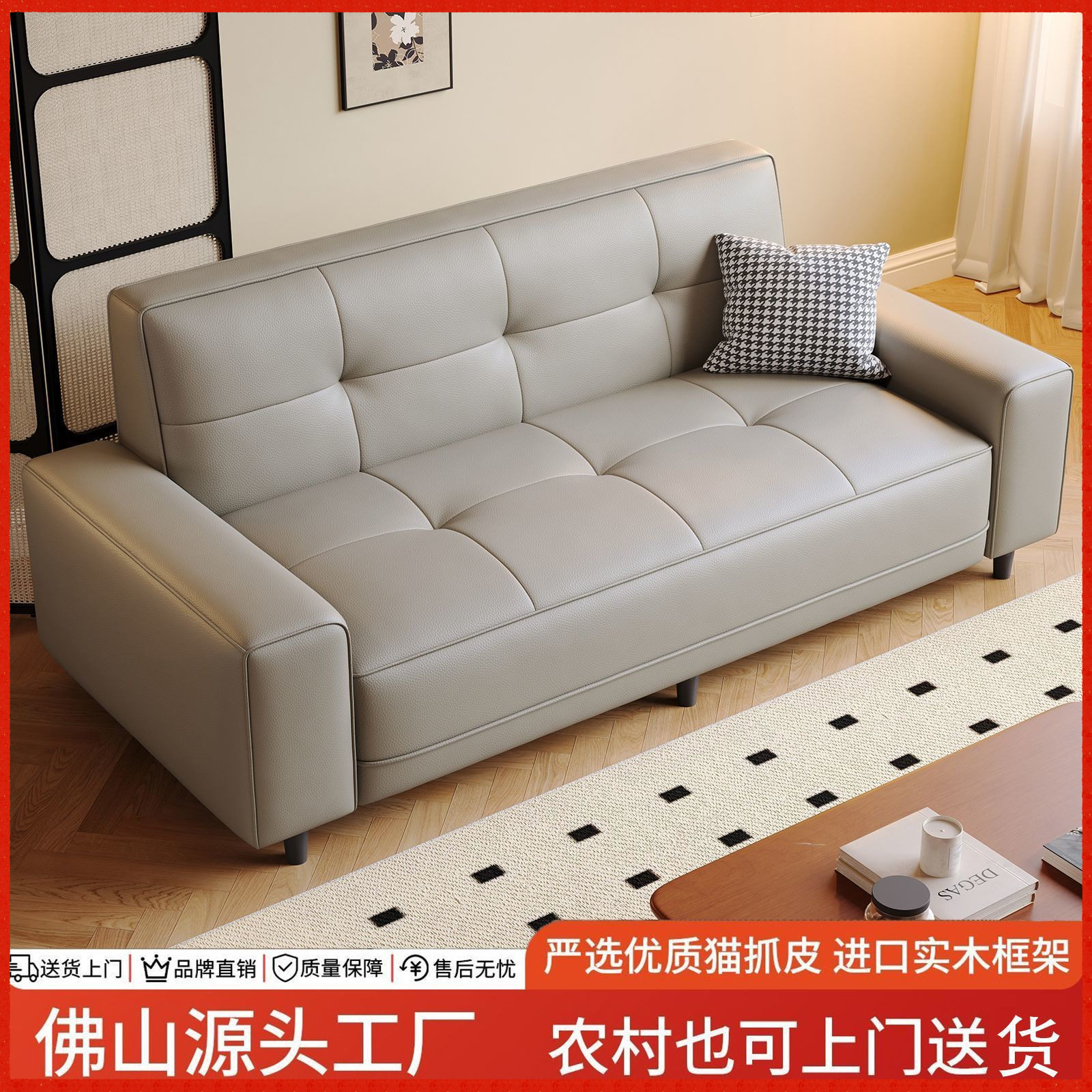 26新款猫抓皮小户型三人沙发