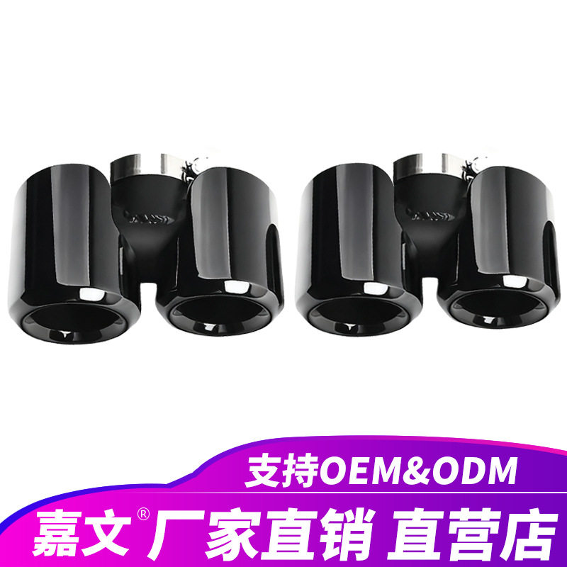 适用于20-22路虎卫士90110汽车排气管消声器尾管不锈钢四出尾喉