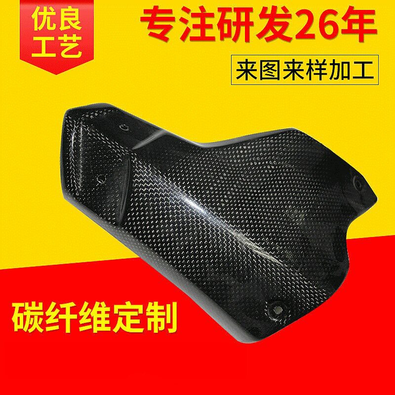 碳纤维自行车山地车高强度挡泥板电动自行车挡板户外骑行装备配件