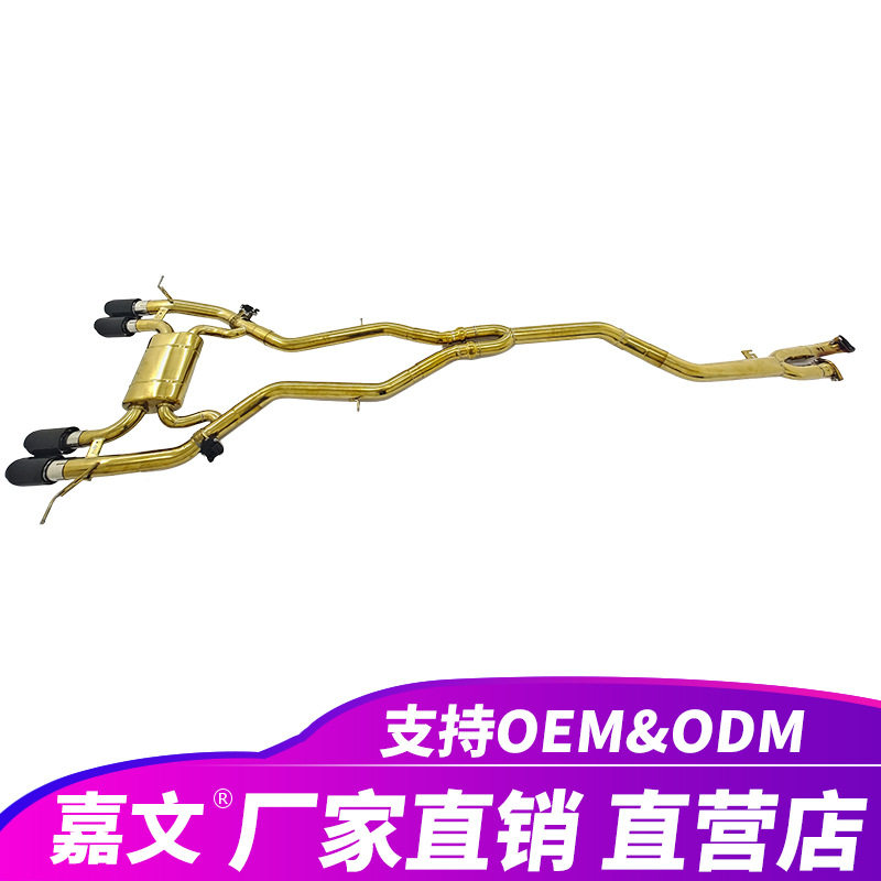 宝马M3/M4不锈钢阀门排气管