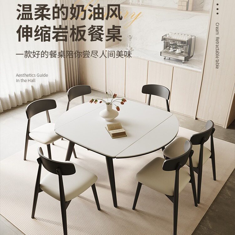 实木餐桌现代简约伸缩餐桌椅组合可变圆桌方圆两用亮光岩板餐桌