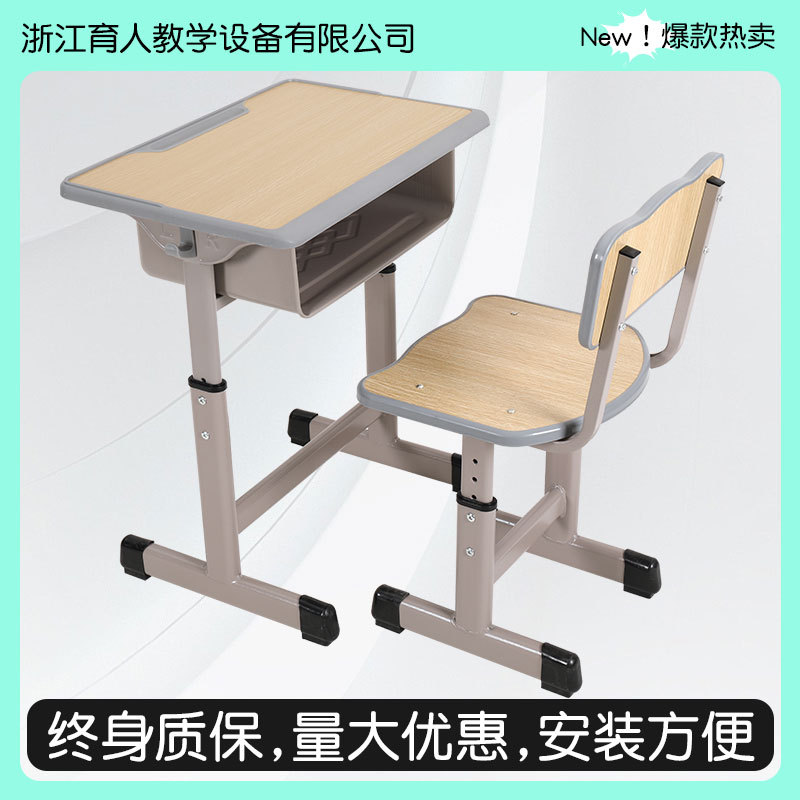 中小学生课桌椅辅导班培训班学校家用儿童写字桌补习班学习桌套装