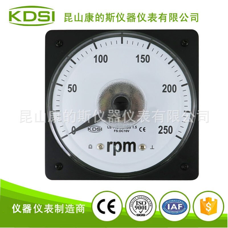 KDSI指针式转速表LS-110 DC10V250rpm 圆形直流电压表