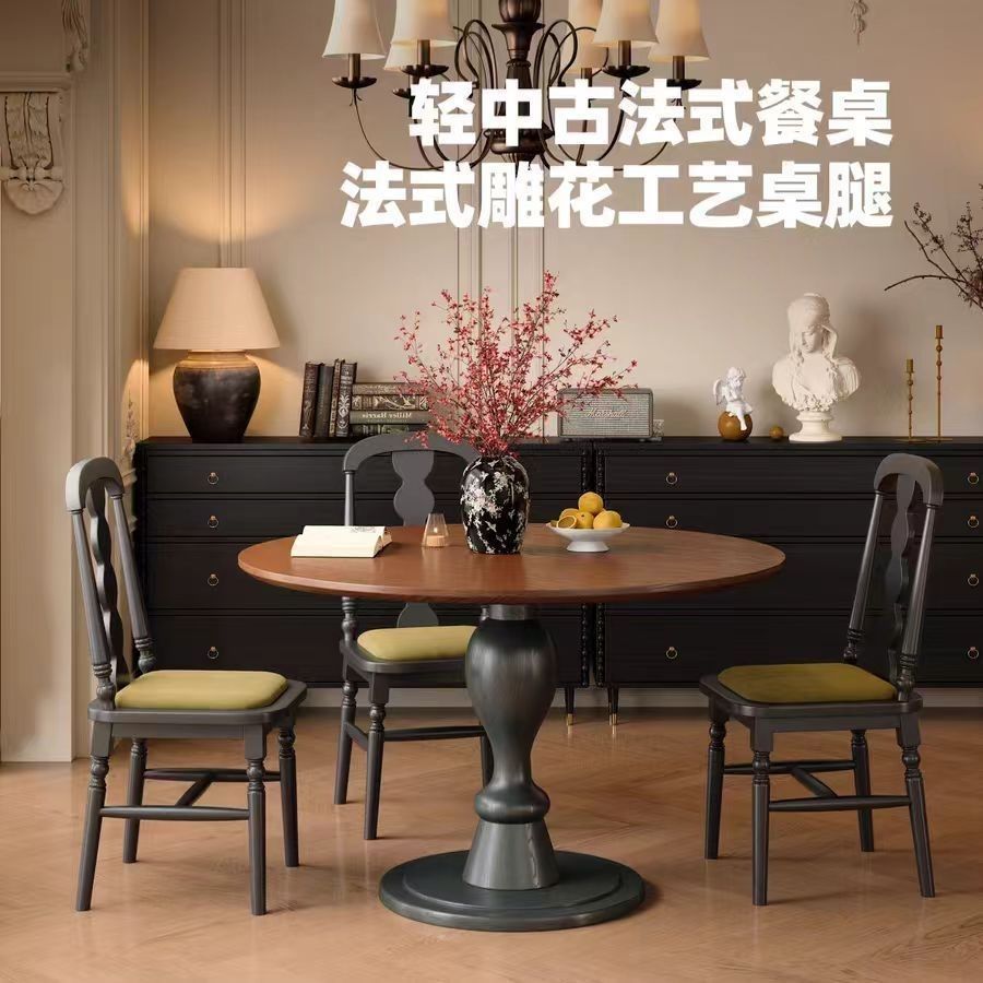 法式餐桌古风白蜡圆桌实木复古餐桌椅小户型家用美式阳台圆形饭桌