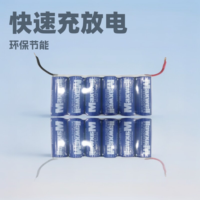 超级法拉电容(双电层电容器)16V500F 汽车后备电源 超低内阻