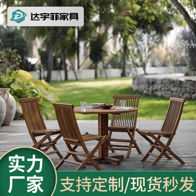 户外实木折叠餐桌椅组合