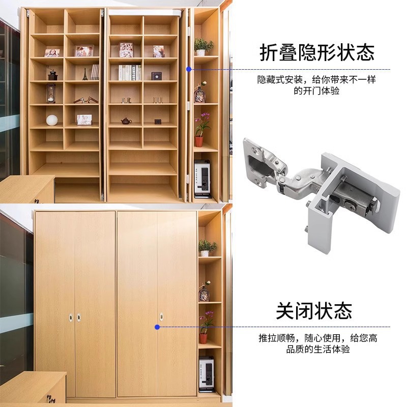 橱柜隐藏折叠回旋门轨道双门四门伸缩侧装倒插入式蝴蝶门滑轨配件
