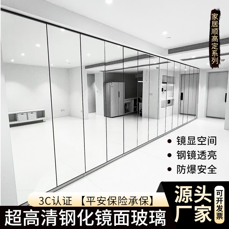 定 做20极简铝框隐框钢化超白银镜镀膜玻璃衣柜酒柜餐边柜储物间