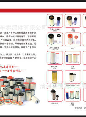 厂家供应空滤 空气滤芯  AF25454+AF25468  空气滤清器87704