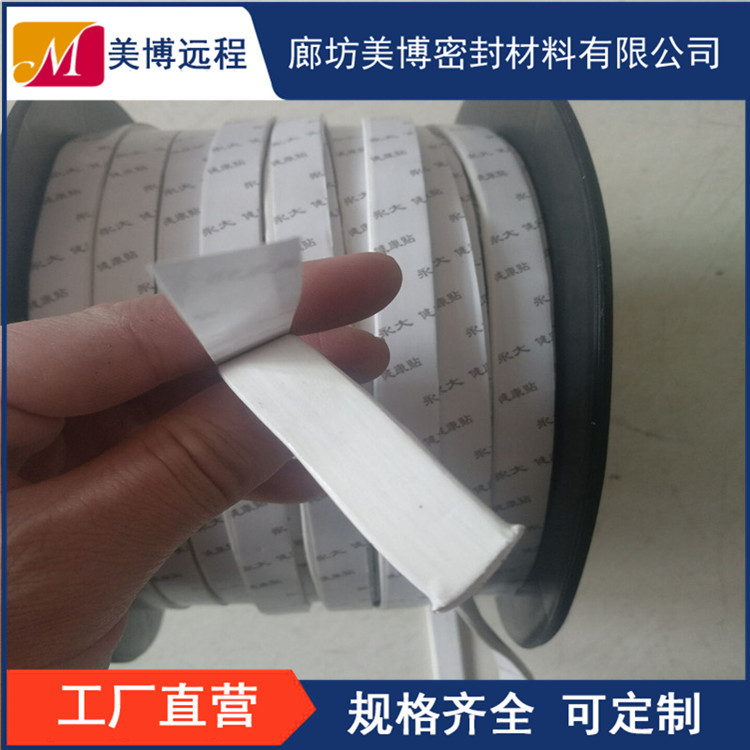 四氟弹性带自粘膨胀聚四氟乙烯密封膨体风管法兰胶条延展型软垫棒