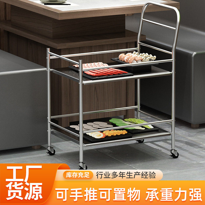 不锈钢多层手推餐车厨房收纳