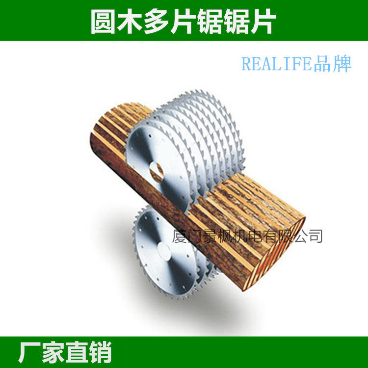 带刮刀锯片/厦门多片锯锯片厂家/圆木方木出口级别钨钢圆锯片