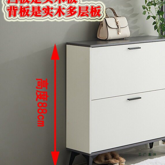 全实木超薄收纳玄关鞋柜