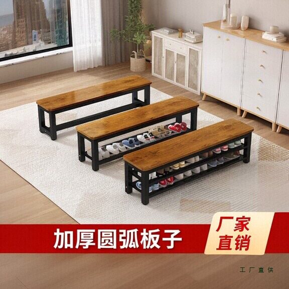 家商两用加宽长条换鞋凳