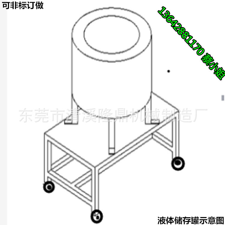 220伏家用小型液体实验搅拌桶 不锈钢立式加热搅拌机 工厂供货
