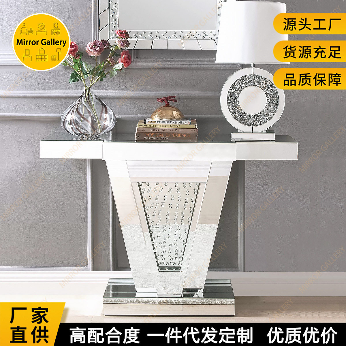 热销欧美轻奢镜面玄关台定制