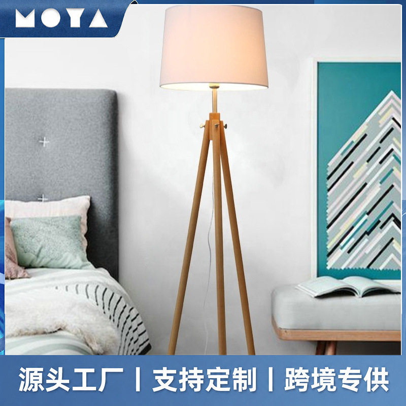 北欧ins风简约现代落地灯