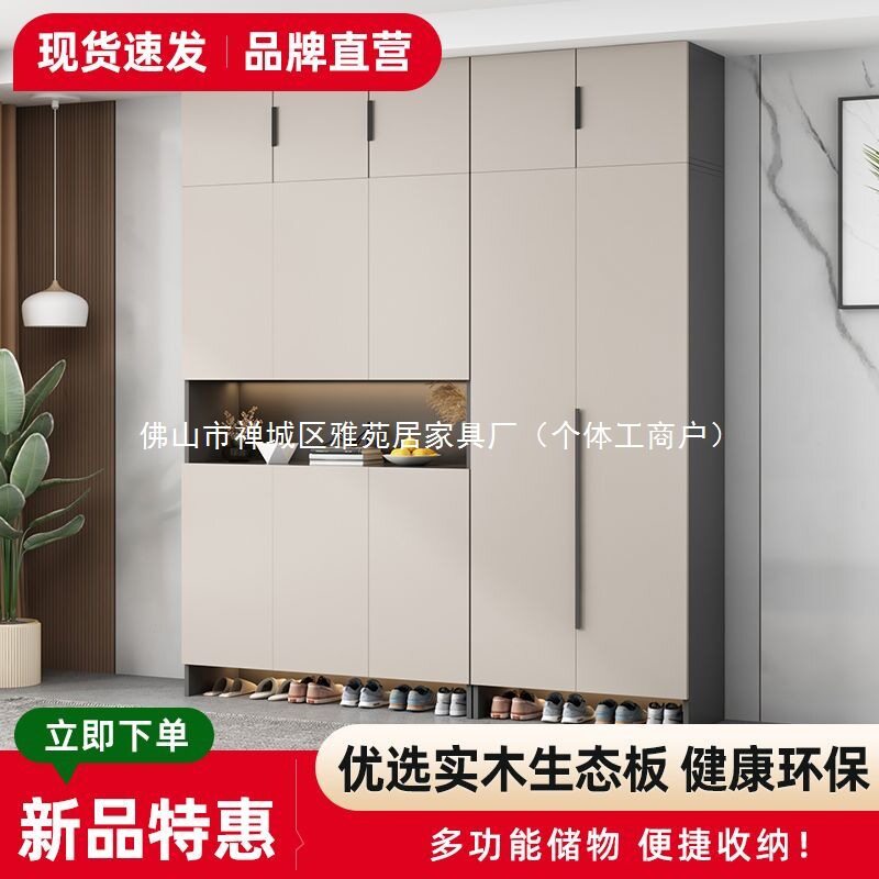 全实木超薄玄关鞋柜换鞋凳一体