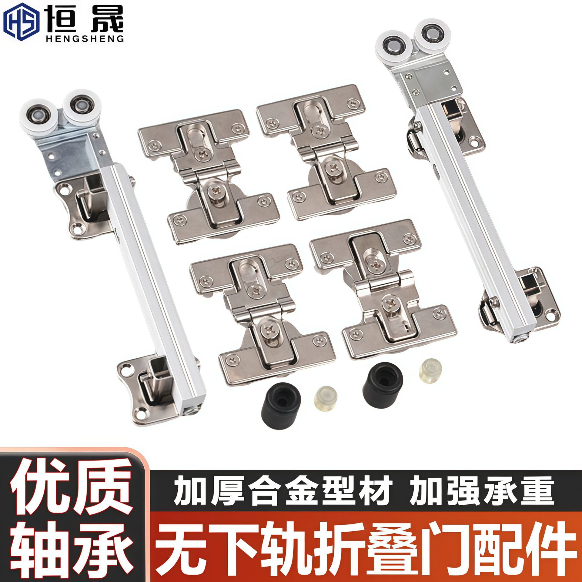 无下轨折叠门滑轮衣帽间过道门衣柜全套配件衣柜门折叠门五金配件
