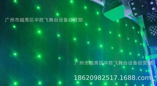LED星空幕布 婚庆道具背景装饰舞台灯光 RGB全彩LED视频星空布