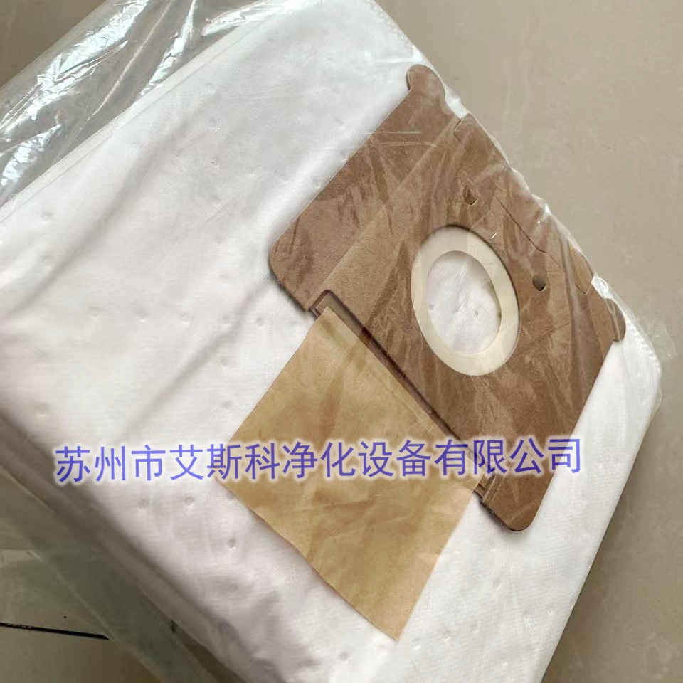 Tiger-Vac虎威CR-1/ASL-10无尘室吸尘器纸袋垃圾袋集尘袋标准配件
